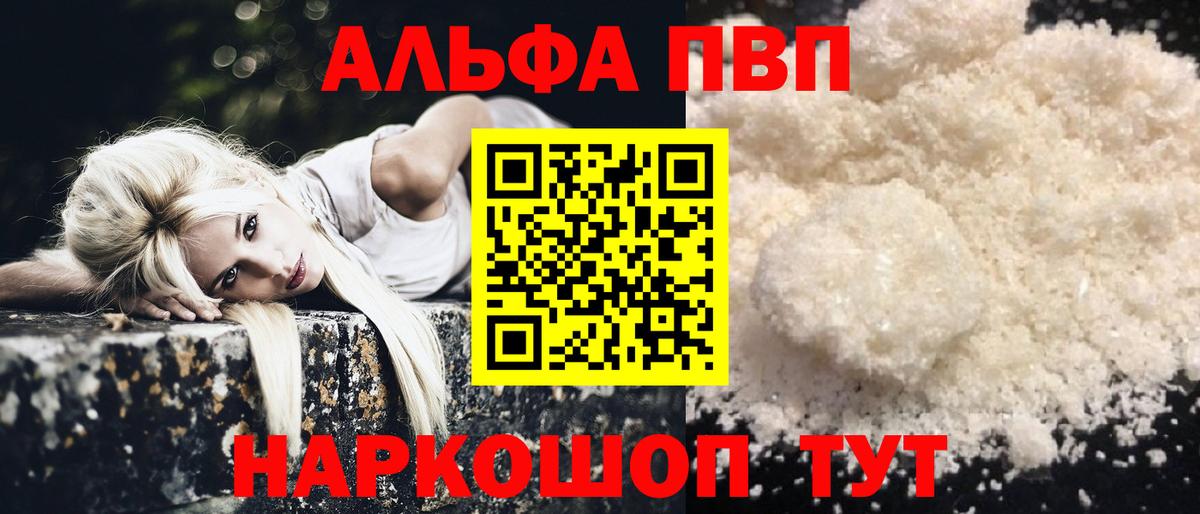 A PVP мука Кстово