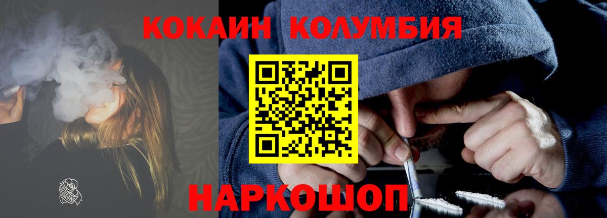 Кстово  КОКАИН  Вход с VPN  МЕФ   Гашиш  Каннабис  МЕТАМФЕТАМИН 