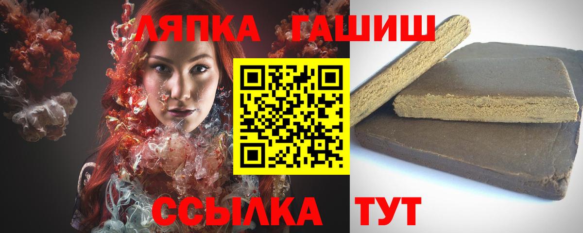 ГАШИШ индика сатива Кстово