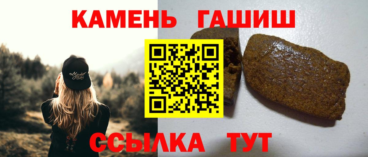 Гашиш VHQ  ГАШИШ  Кстово  Гашиш hashish  Вход с VPN 