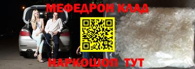 прущий лед Бузулук