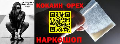 прущий лед Бузулук
