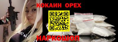 прущий лед Бузулук