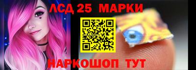 прущий лед Бузулук