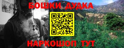прущий лед Бузулук