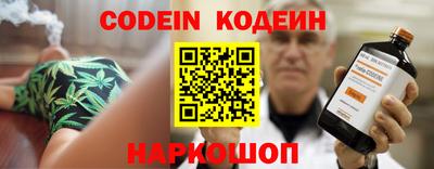 прущий лед Бузулук