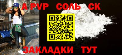 герыч Бугуруслан