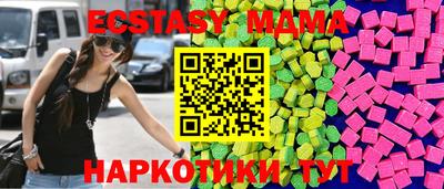 прущий лед Бузулук