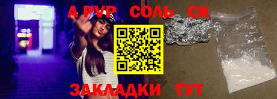 метадон Будённовск