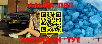 метадон Будённовск