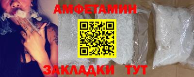 прущий лед Бузулук