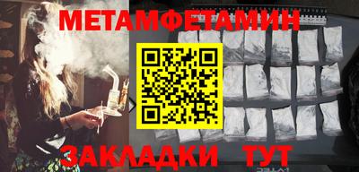 метадон Будённовск