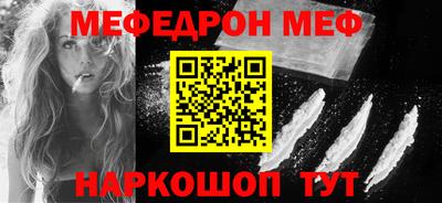 прущий лед Бузулук