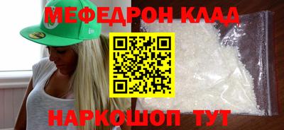 метадон Будённовск