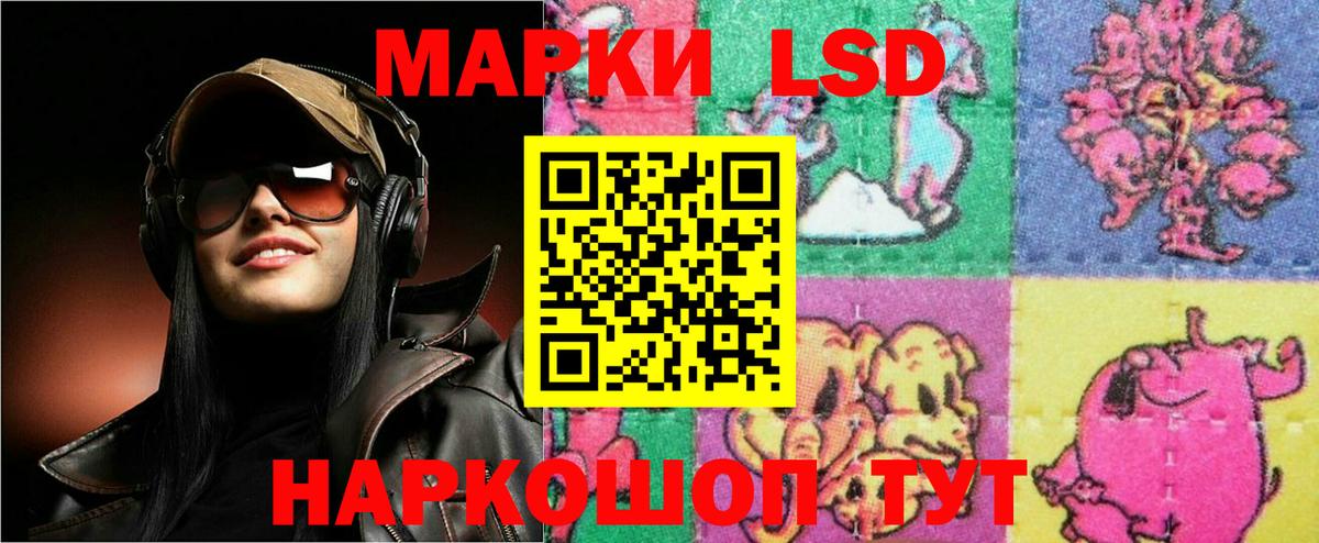 ЛСД экстази кислота  Вход с VPN  Кстово 
