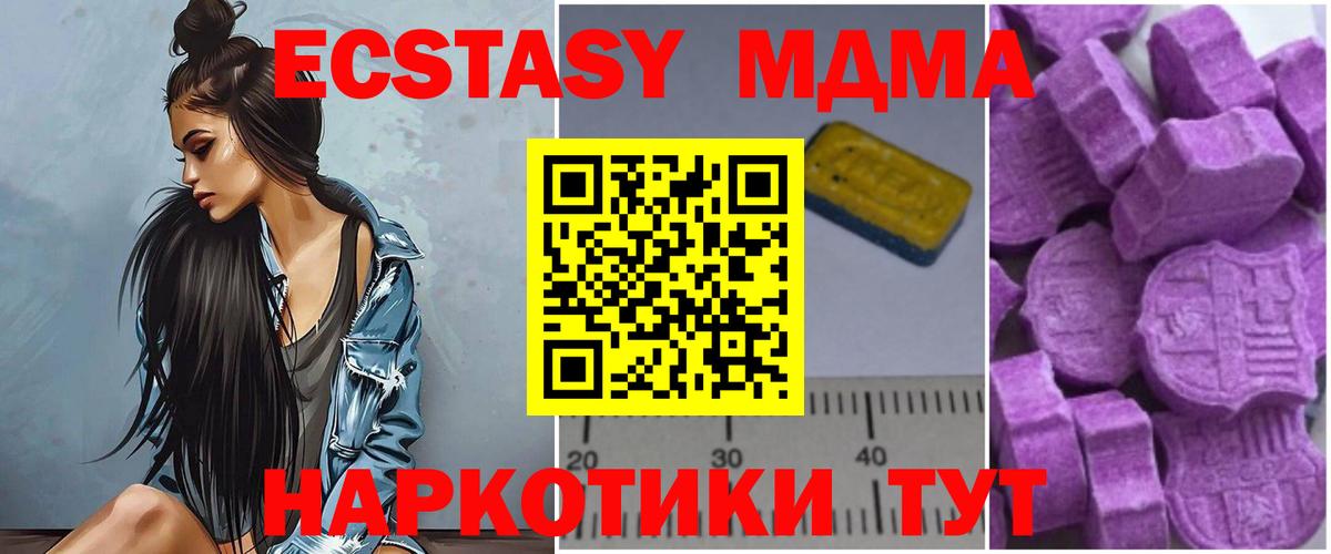 МДМА VHQ Кстово