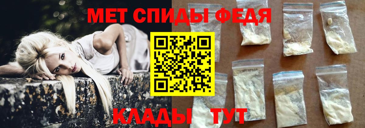 Первитин Methamphetamine Кстово